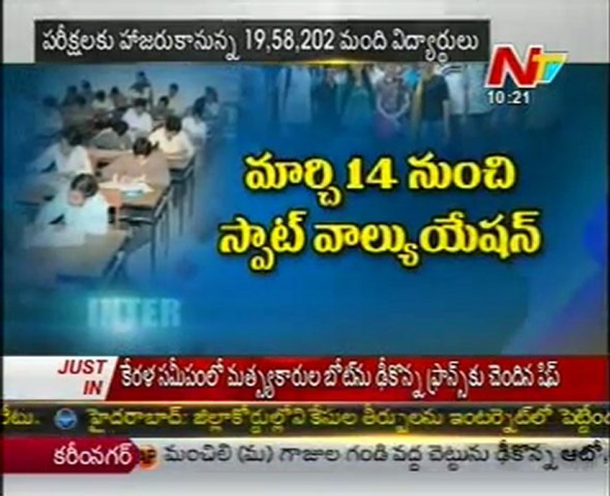 All Set To Be Ready For Intermediate Exams