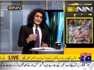 Banana News Network - 1st March 2012 part 1