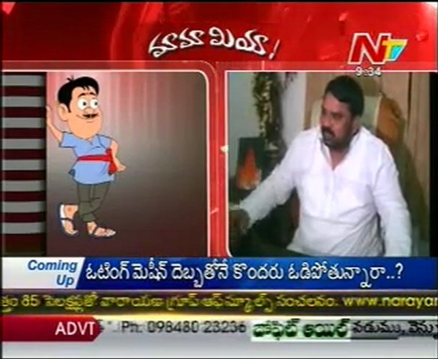 Mamamiya - Mass Mallaiah with Anjankumar Yadav_01