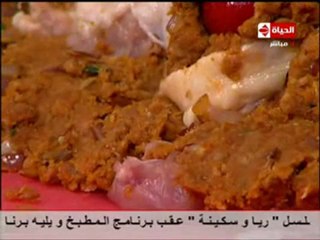 مطبخ الأميرة الشيف حسن كمال تشيكن رول مع الصوص