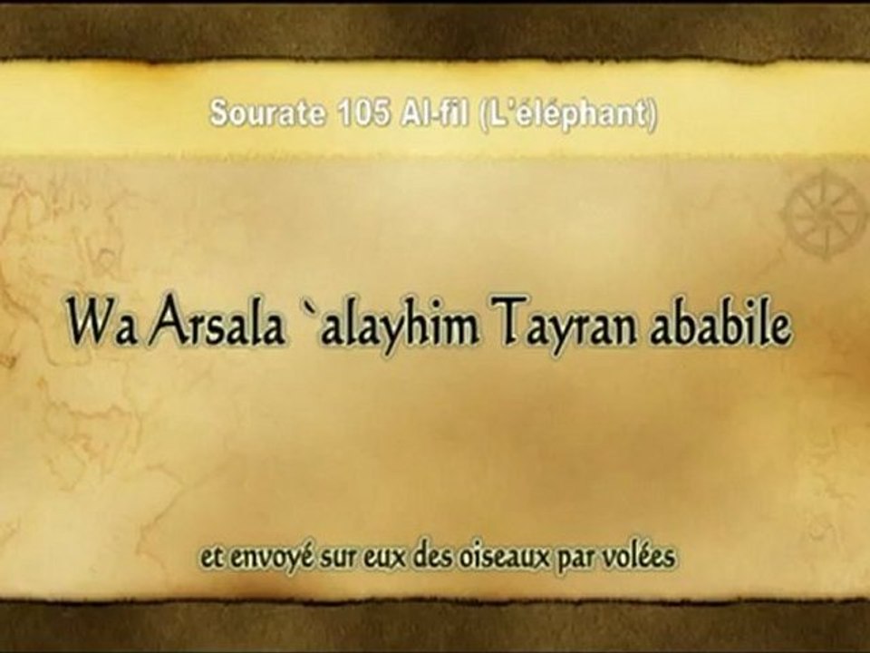 Apprendre sourate 105 Al-Fil (apprendre le coran) El-Menchaoui