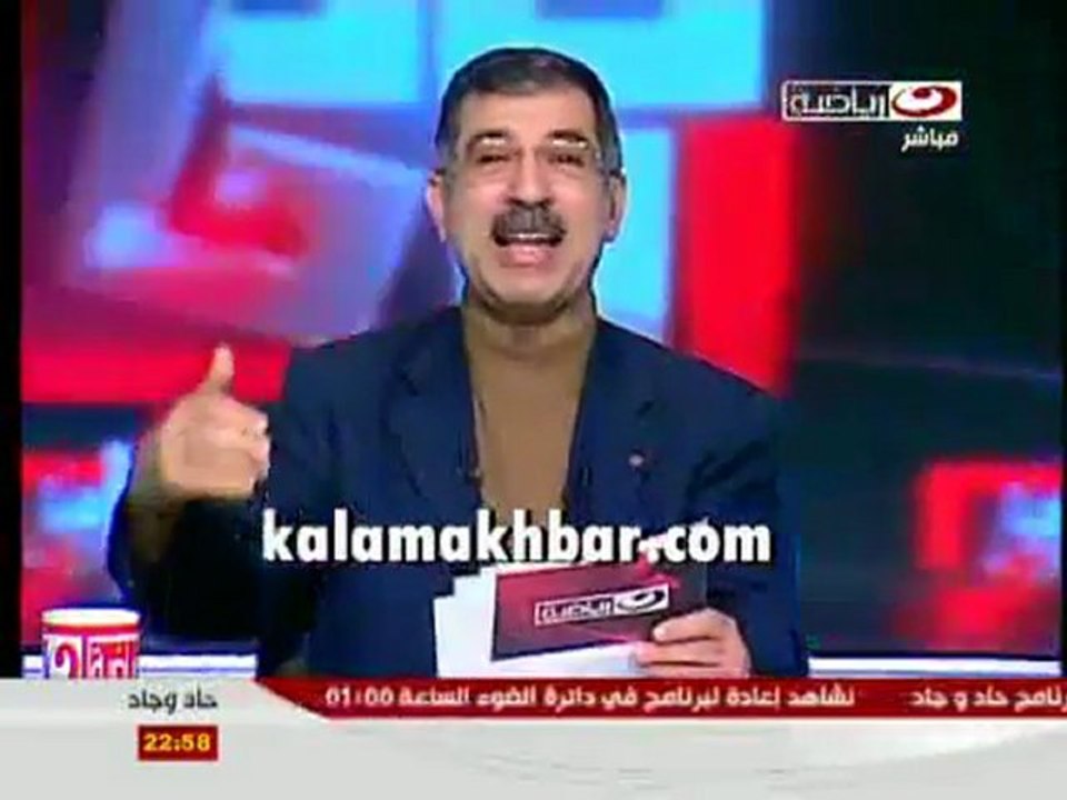 تعليق ضاحك لعلاء صادق حول أزمة التمويل والأمريكان