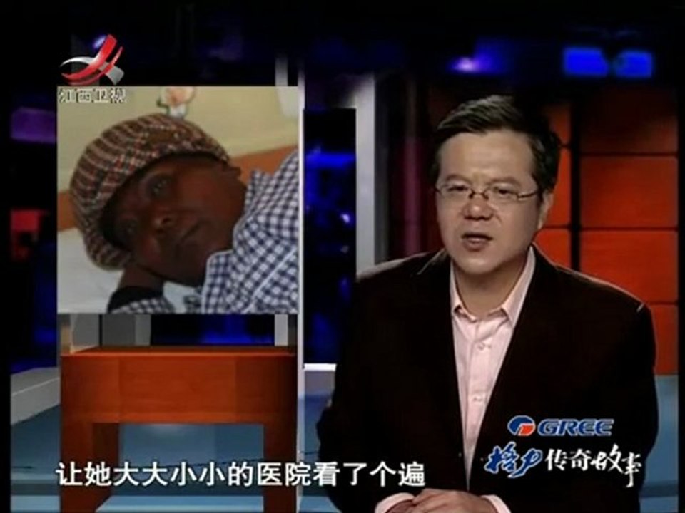 [BIGTV USA] 《传奇故事》 20110717 "黑人"妇女有蹊跷