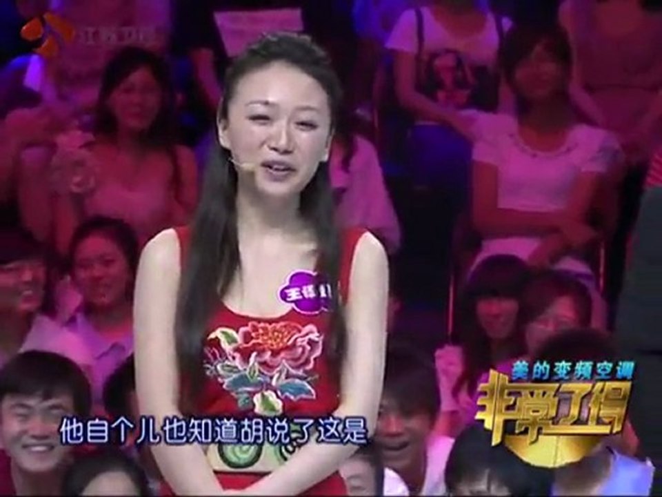 [BIGTV USA] 非常了得 20110720