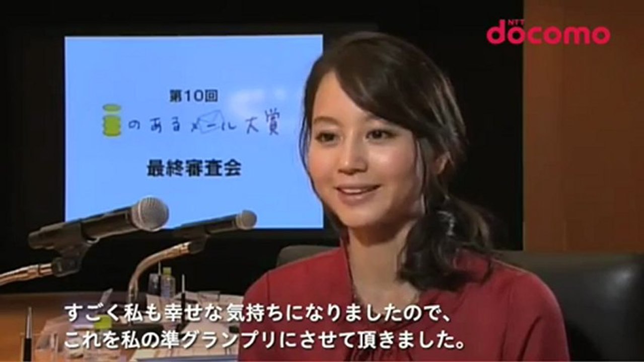 [2012.02.13] docomo interview 10th mail award