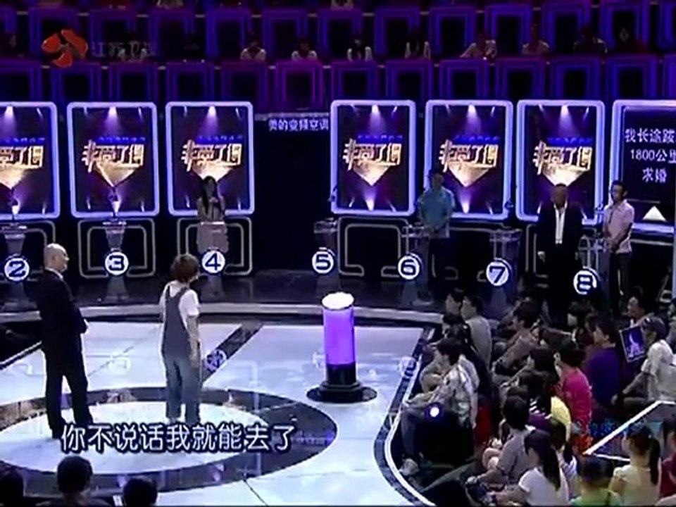 [BIGTV USA] 110831非常了得