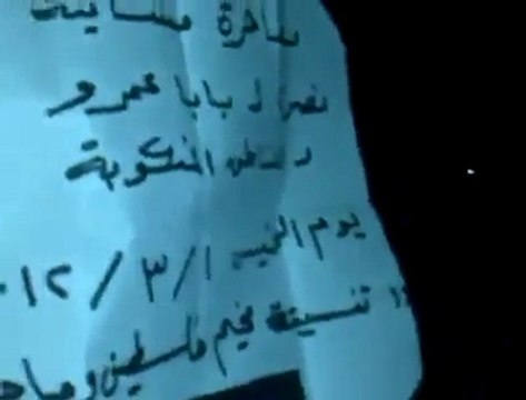 فري برس مظاهرة في مخيم فلسطين حي التضامن 1 3 2012