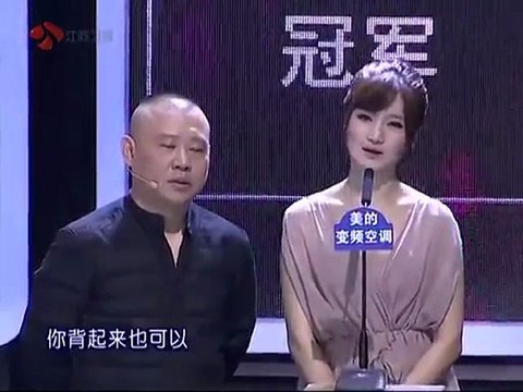 [BIGTV USA]非常了得 2011-11-30 内地HOLD住姐一秒神奇变