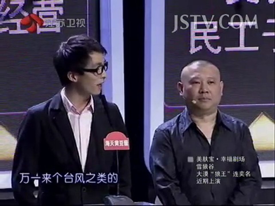 [BIGTV USA]非常了得2011-01-18  魔女拒求助杀入终极关Part   2