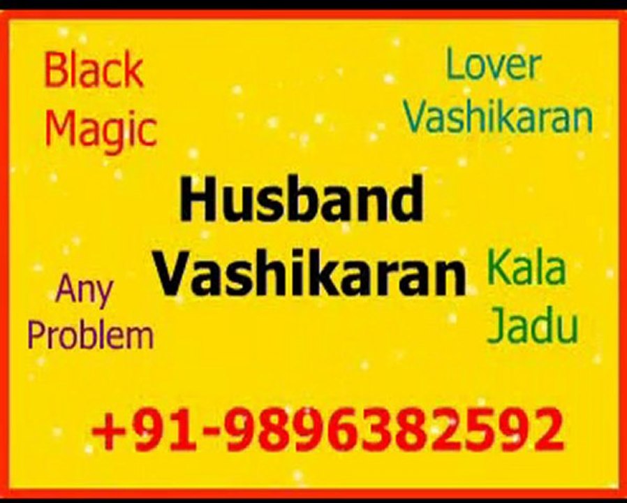 Pati Vashikaran Mantra Sadhna,Vashikaran Mantra Yantra,Vashikaran Tantra Vidya,Vashikaran Uchchatan Mantra,Mohini Vidya Vashikaran Stambhan,Powerful Vashikaran Tilak,Kamakhya Vashi Karan Mantra,Vashikaran Mantra