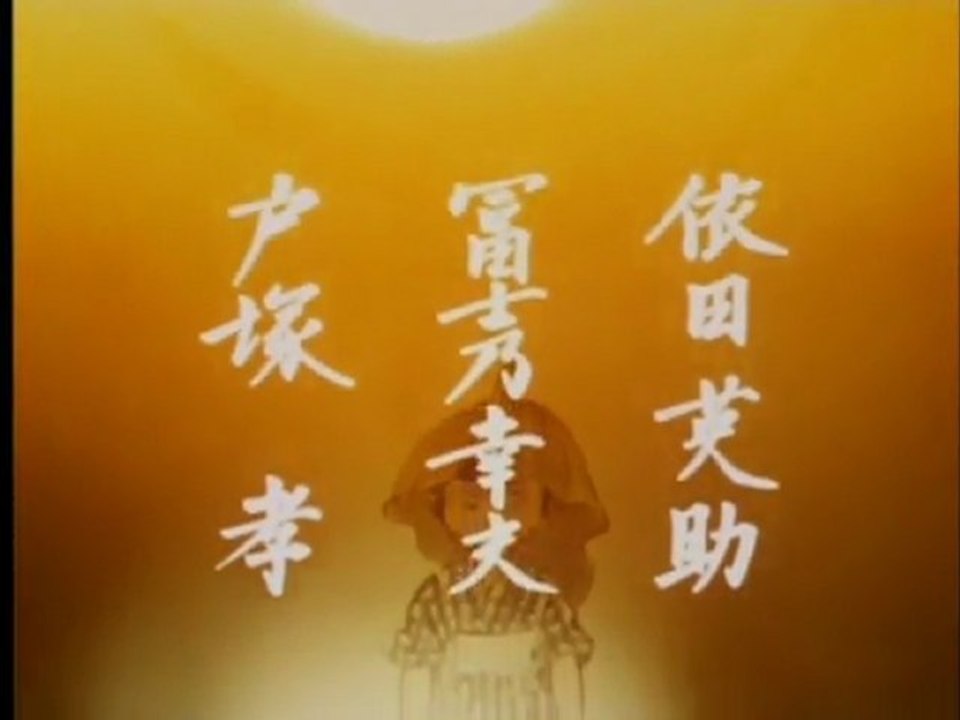 子連れ狼 OP