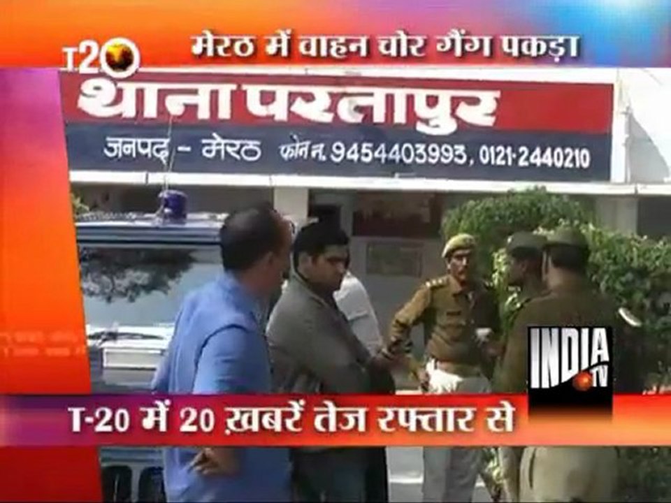 T 20 News (02/03/2012)