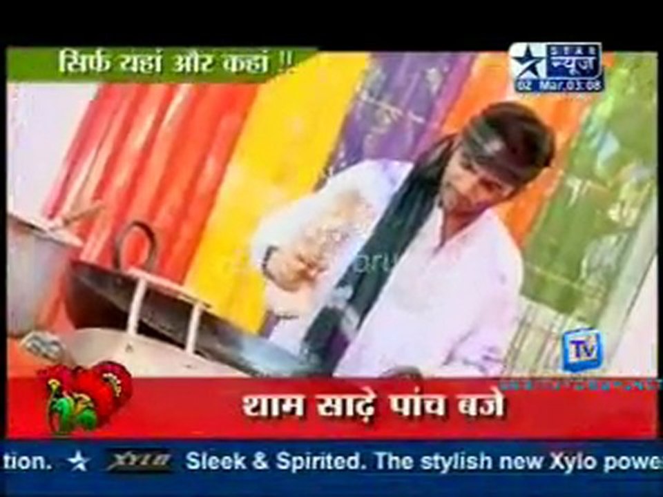 Saas Bahu Aur Saazish SBS [Star News] - 2nd March 2012 P3