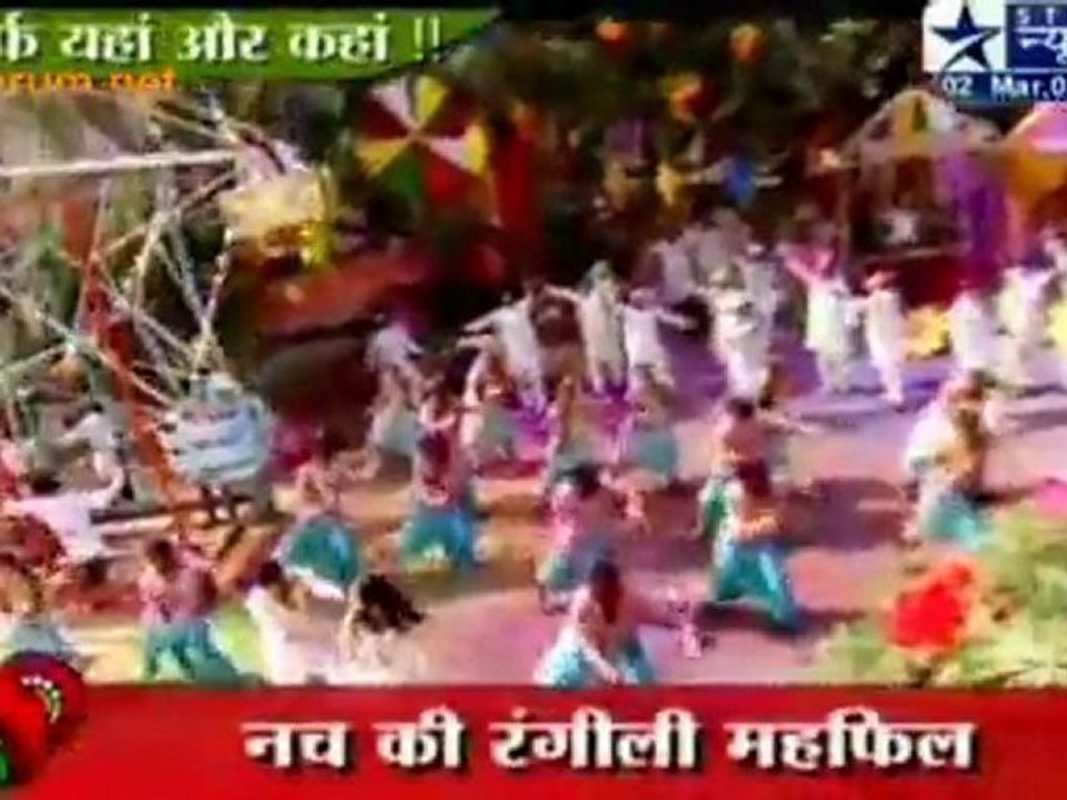 Holi Par Rain Dance Party....