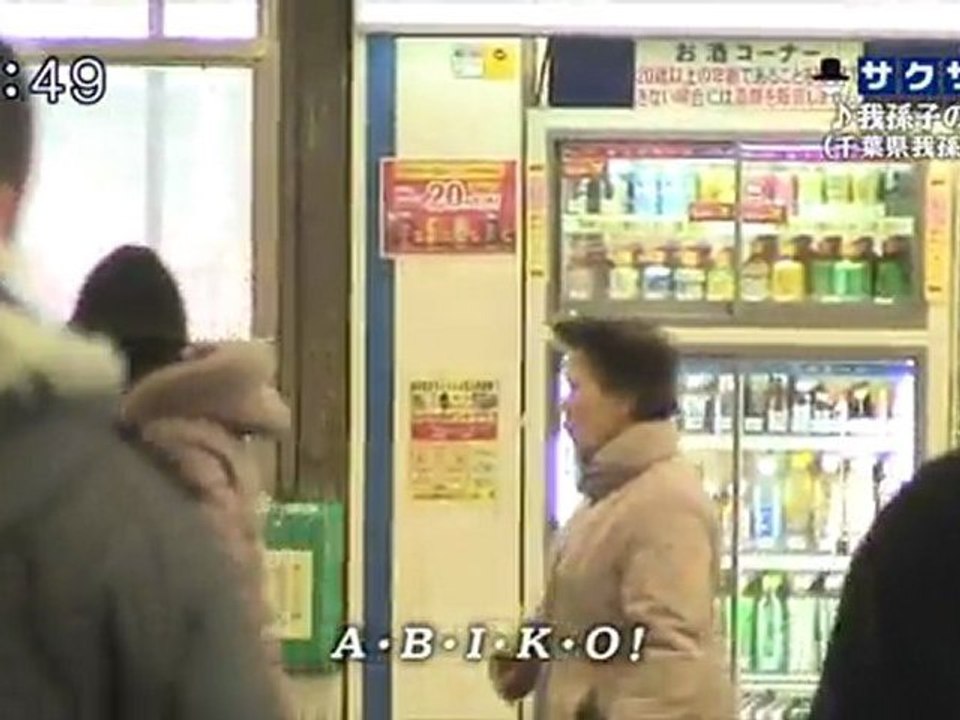 sakusaku 120302 3 みんなでうたおうＺ～我孫子のうた～