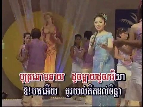 A Kom Bang Doung Chet pisothshow.com