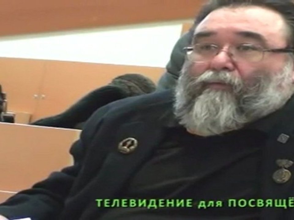 Часть 2. Наследие предков