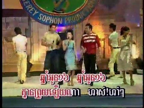 Chnam Oun 16 pisothshow.com