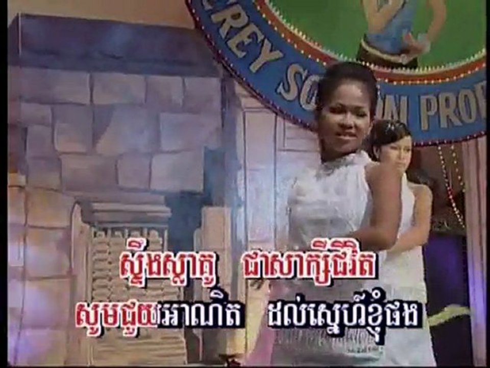 Steng Sla Kou www.pisothshow.com