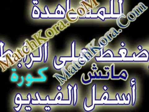 مشاهدة مباريات بث مباشر ch2