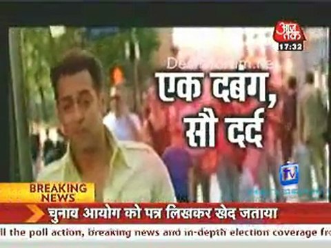 Movie Masala [AajTak News] - 2nd March 2012 Video Watch Online