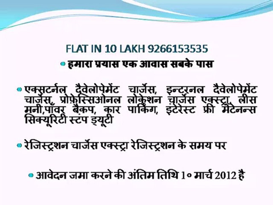 FLAT IN 10 LAKH 9266153535