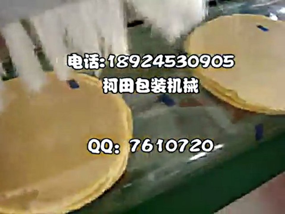 uganda biscuit/bread packaging machinery