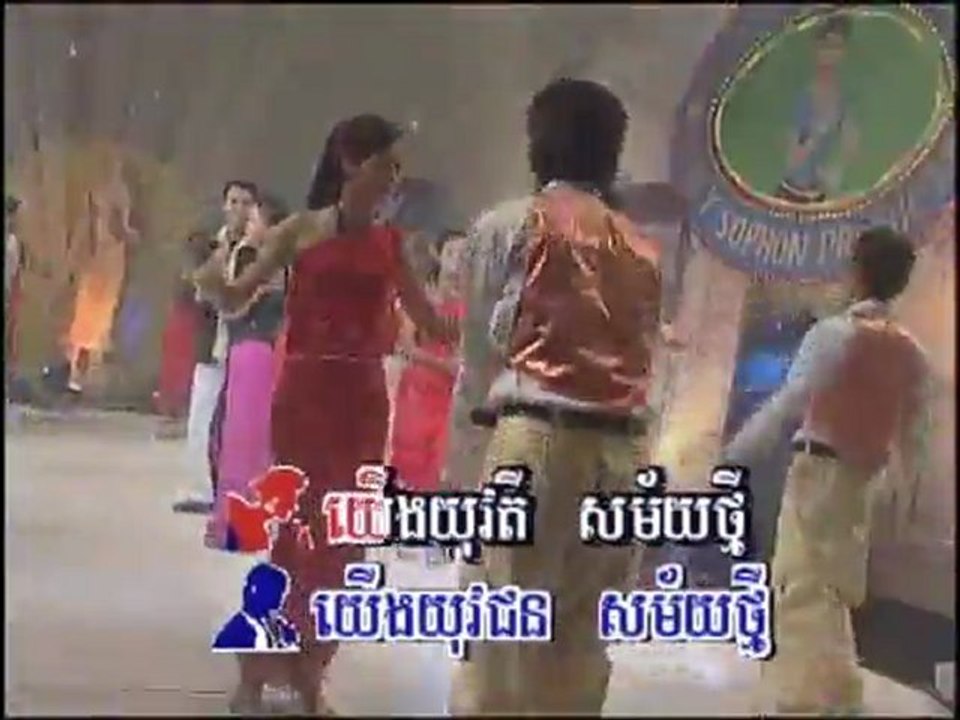 Sabay Vey Khmeng www.pisothshow.com