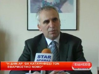Η Δημ. Αριστερά θα καταψηφίσει τον εφαρμοστικό νόμο