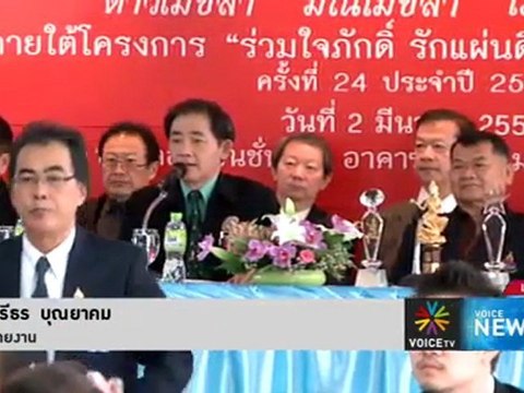 รายการข่าว Voice News ประจำวันที่ 2 มีนาคม 2555 เวลา 22.00-23.00 น.