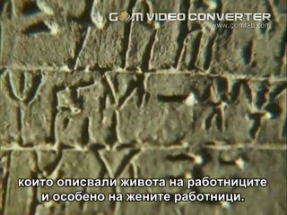 Троянската война епизод 4