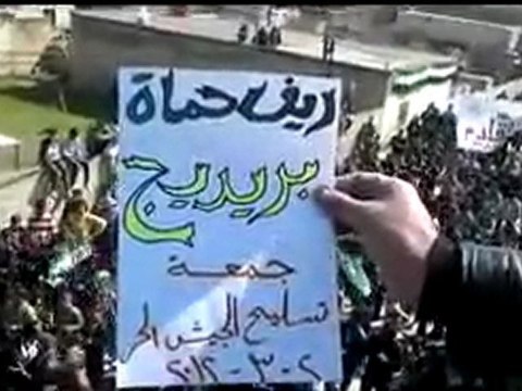 فري برس حماة المحتلة بريديج جمعة تسليح الجيش الحر 2 3 2012