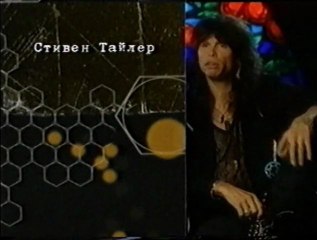 Starтрек MTV - Steven Tyler