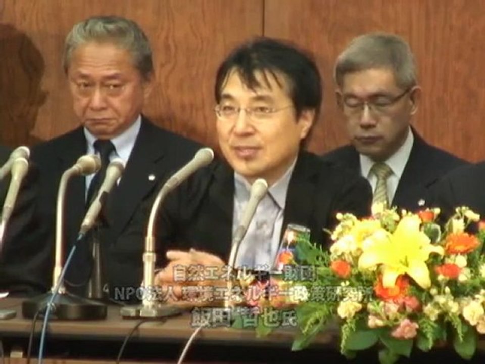 20111202城南信用金庫が「脱東電」原発を使わない電力会社へ契約切替