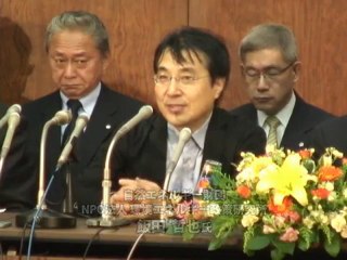 20111202城南信用金庫が「脱東電」原発を使わない電力会社へ契約切替