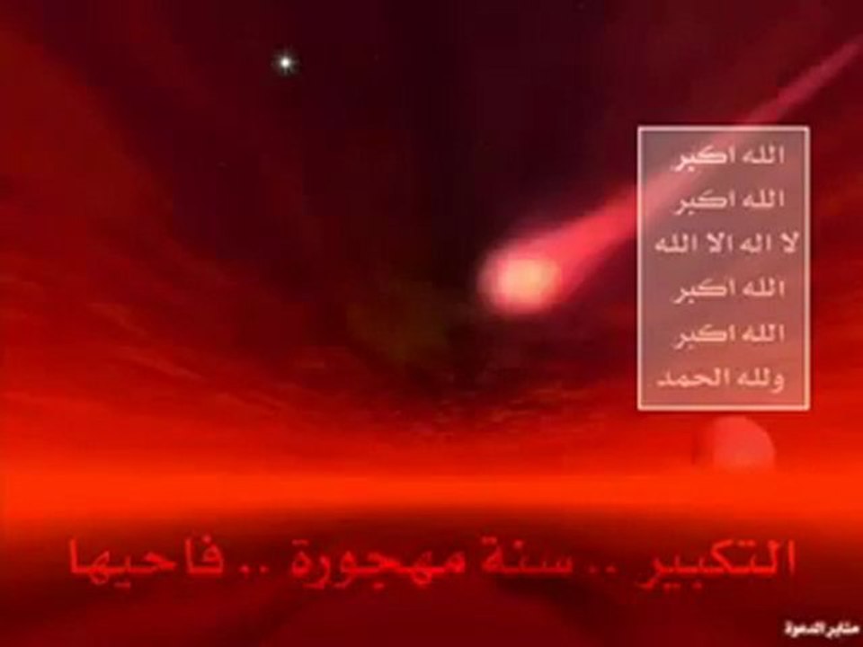 ‫أجمل صوت حزين لأذان الفجــر   ‬‎