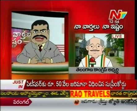 Naa Varthalu Naa Istam By Botsa Satya Narayana