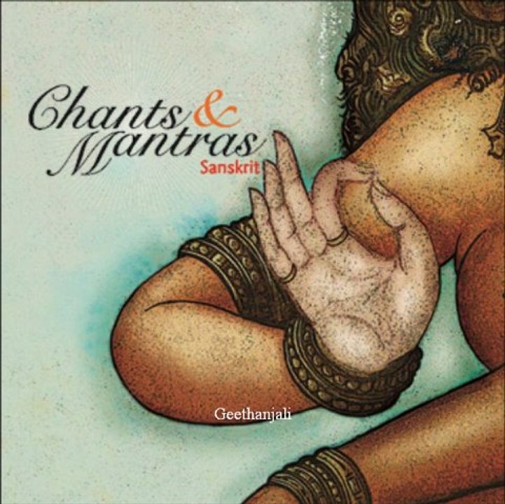 Chants and Mantras -  Sri Mahaganadhi Pathaye Namaha - Sanskrit Spiritual