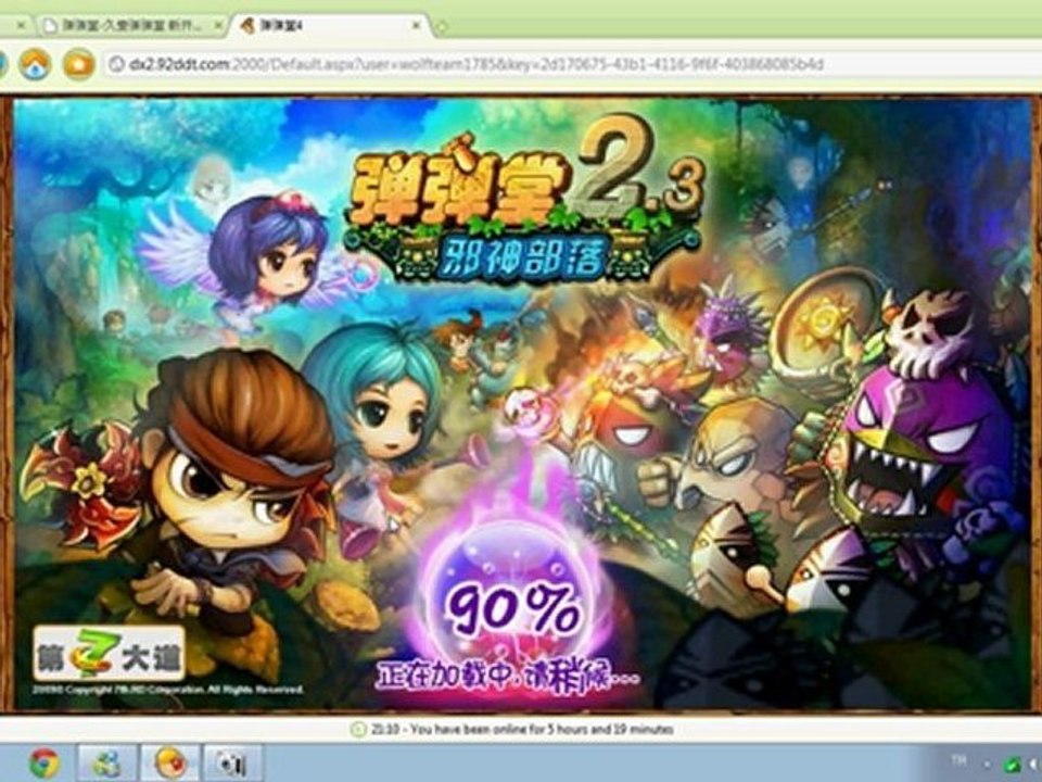 92DDT {{Türkçe Anlatım}}