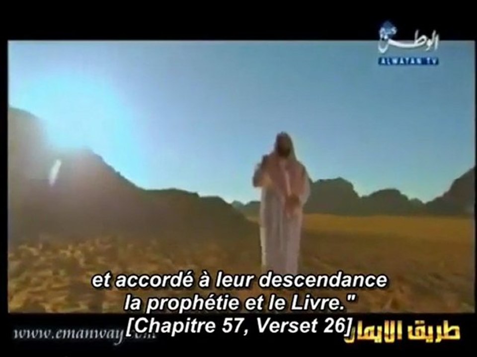 Histoires des Prophètes E09 [Abraham, Ismaïl, Isaac, Jacob] - part 2/3