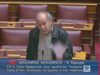 Ο Χαραλάμπους για τον εφαρμοστικό για την υγεία