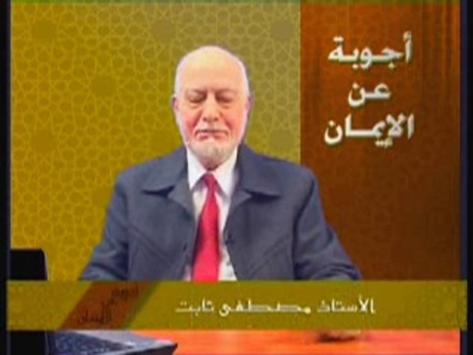أجوبة عن الإيمان - الحلقة السابعة عشرة : هل الله واحد أم ثالوث (2)؟