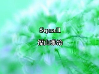 Squall／福山雅治