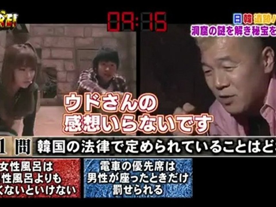 Rainbow、クイズ番組に出演！凄い日本語力 1/4