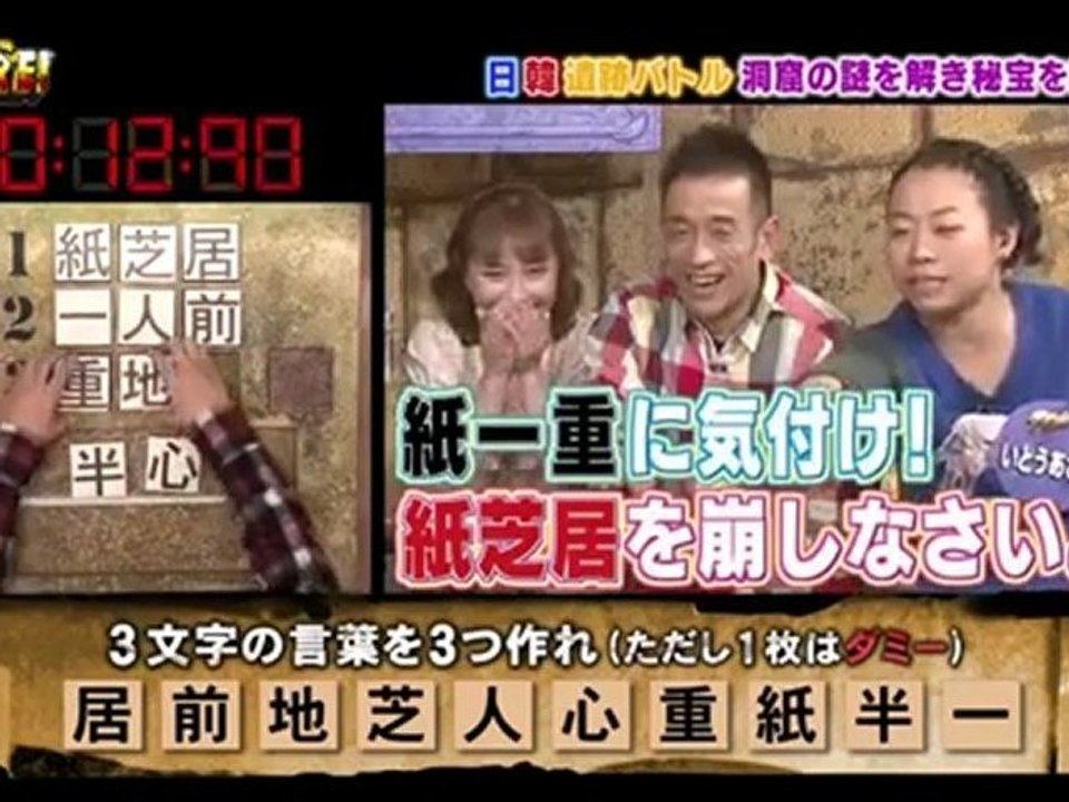 Rainbow、クイズ番組に出演！凄い日本語力 2/4