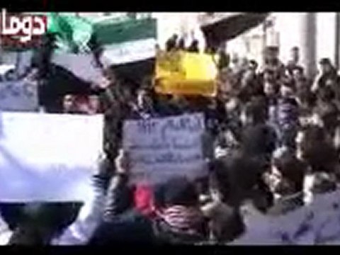 فري برس ريف دمشق دوما جمعة تسليح الجيش الحر إصابات و جرحى 2 3 201 ج8