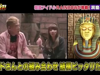 Rainbowジスク、キャイ～ンのギャグで遊ぶ