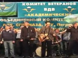 Выбрось крысу с корабля. ВДВшники Десантники новый хит