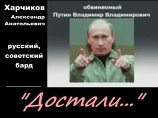 СТРЯХНИ С СЕБЯ ЯРМОЛКУ ЛИЛИПУТА!