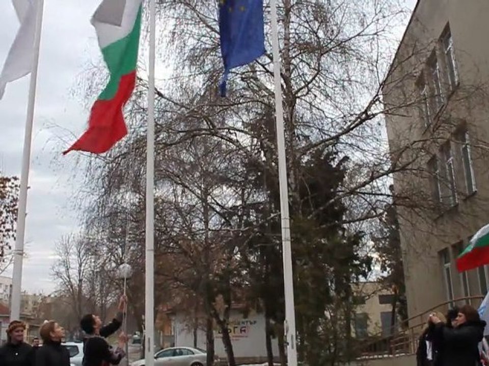 3 март пред Общината